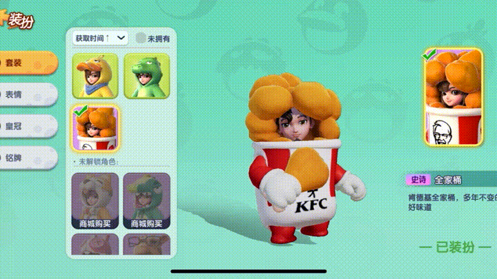 KFC Video of In-Game Avatar Customization