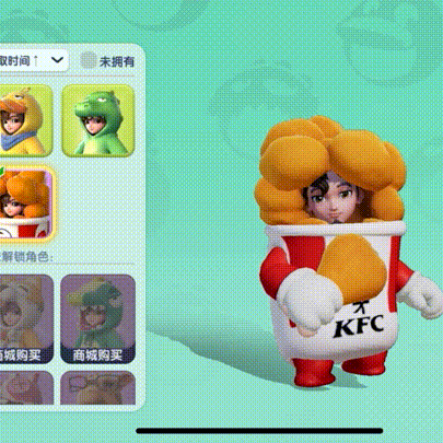 KFC Re:Store Avatar Clothing Options
